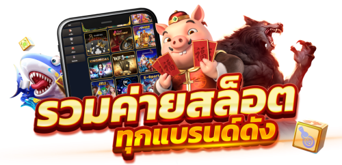 aplus8 เว็บพนันที่คุณวางใจได้ ศูนย์รวมความบันเทิงครบวงจร
